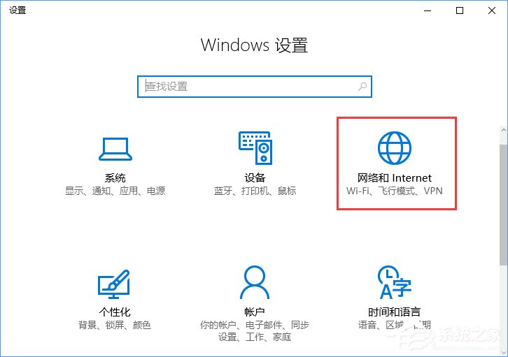 小编教你Win10电脑如何清除所有的网络记忆