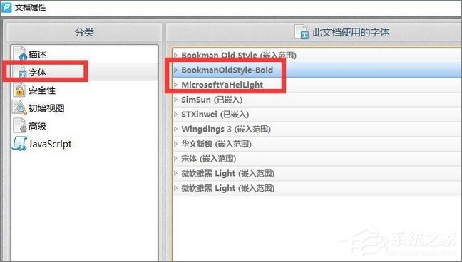 小编教你pdf文件打开是乱码怎么办（xml文件打开是乱码）