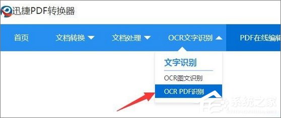 小编教你pdf文件打开是乱码怎么办（xml文件打开是乱码）