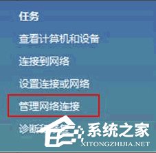 小编教你WindowsXP本地连接IP设置方法