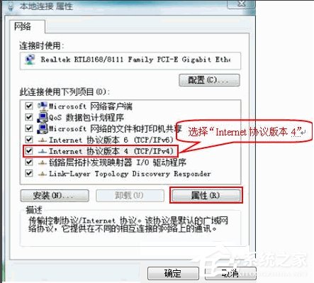 小编教你WindowsXP本地连接IP设置方法