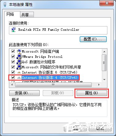 小编教你WindowsXP本地连接IP设置方法