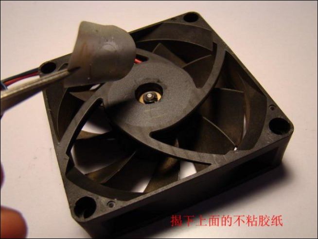小编教你CPU风扇旋转声音大怎么加油