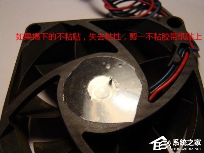 小编教你CPU风扇旋转声音大怎么加油