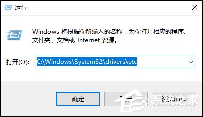 小编教你Hosts文件异常怎么弄