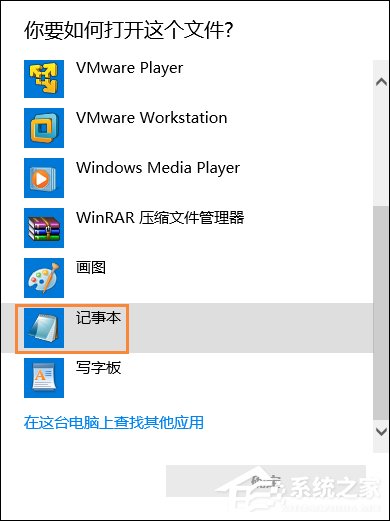 小编教你Hosts文件异常怎么弄