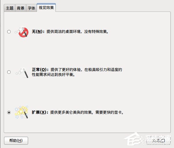 小编教你Ubuntu