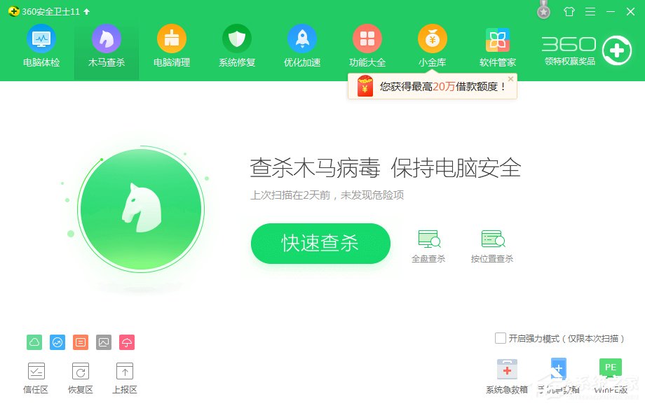 小编教你Win9X电脑经常出现bluescreen蓝屏怎么办