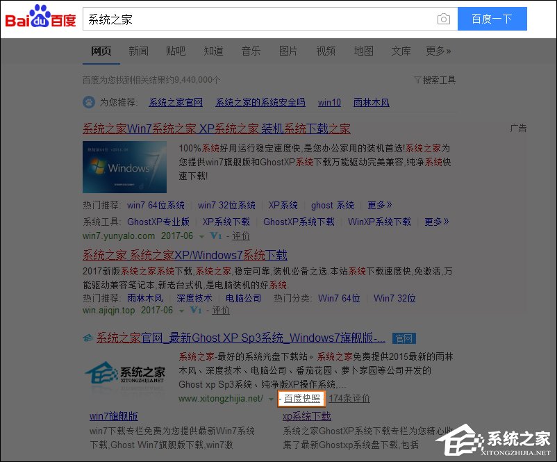 小编教你如何在浏览器中查看已经删除网页内容