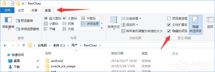 小编教你Win10饥荒存档位置在哪