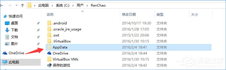 小编教你Win10饥荒存档位置在哪