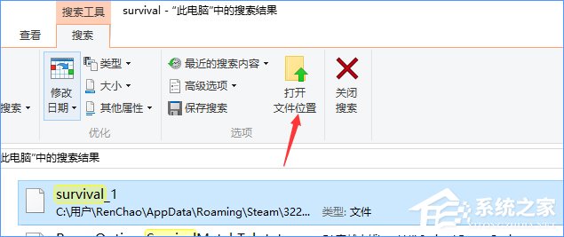 小编教你Win10饥荒存档位置在哪