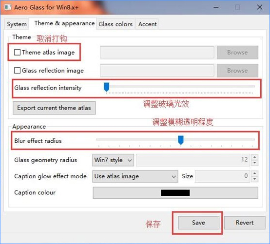 小编教你Win10如何完美开启“Aero特效”