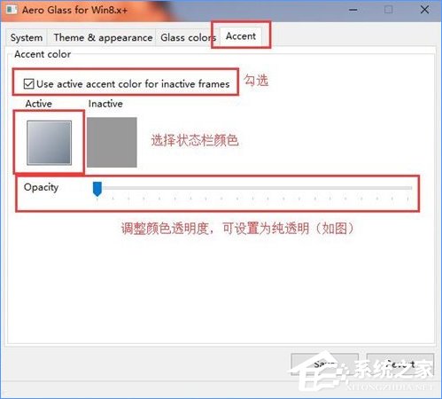 小编教你Win10如何完美开启“Aero特效”