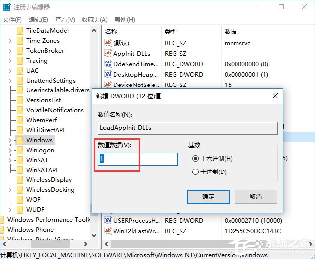 小编教你Win10如何完美开启“Aero特效”