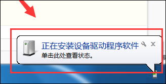 小编教你无线键盘怎么用