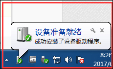 小编教你无线键盘怎么用