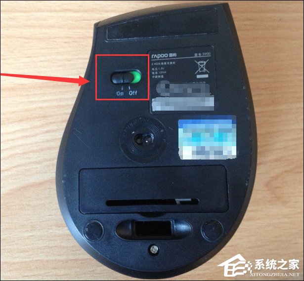 小编教你无线键盘怎么用