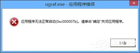 小编教你Directx修复工具如何使用