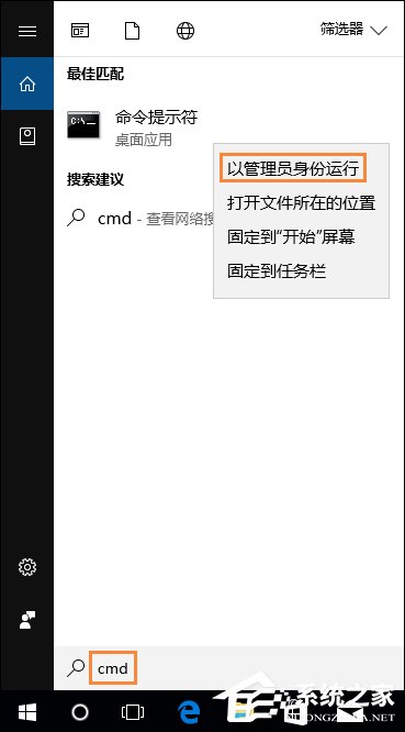 Win10无法访问磁盘怎么办?Chkdsk工具怎么修复磁盘错误?