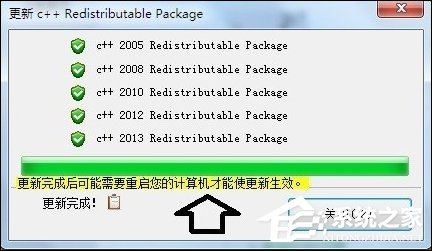 小编教你Directx修复工具如何使用