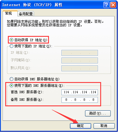 小编教你为什么ie有些网页打不开（为什么有些网站ie打不开）