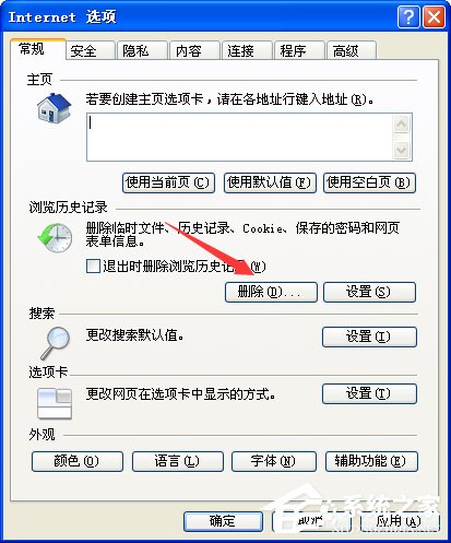 小编教你为什么ie有些网页打不开（为什么有些网站ie打不开）
