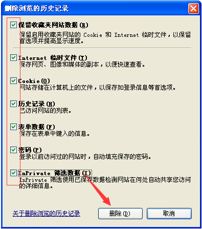 小编教你为什么ie有些网页打不开（为什么有些网站ie打不开）