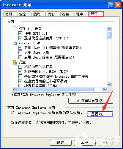 小编教你为什么ie有些网页打不开（为什么有些网站ie打不开）