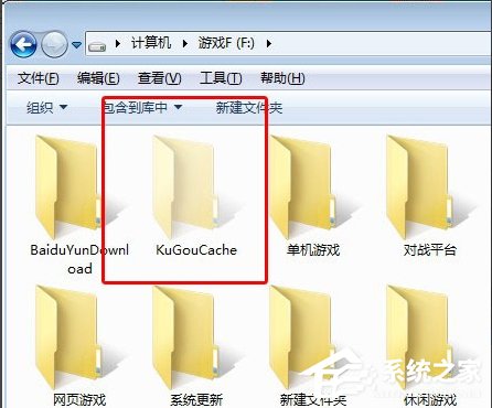 小编教你酷狗MV文件在哪个文件夹（酷狗下载的文件在哪个文件夹）