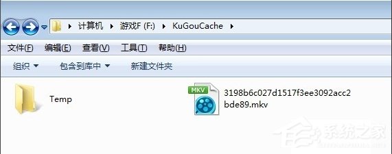 小编教你酷狗MV文件在哪个文件夹（酷狗下载的文件在哪个文件夹）
