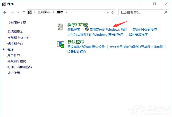 小编教你Win10系统如何禁止IE浏览器运行