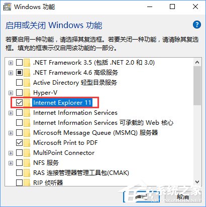 小编教你Win10系统如何禁止IE浏览器运行