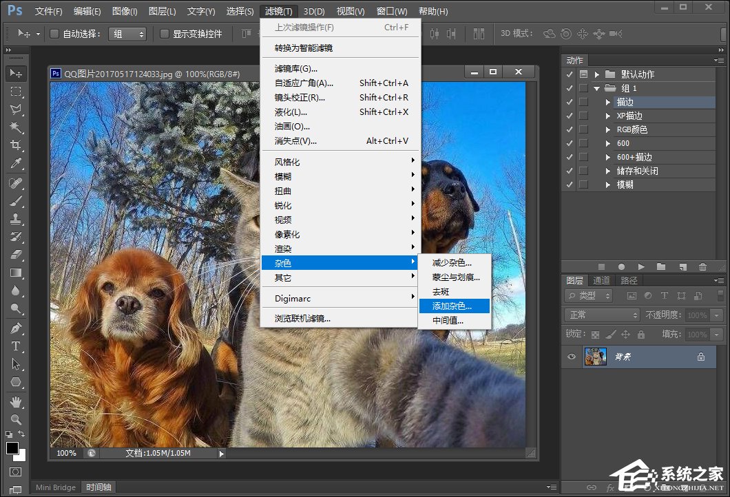 PS怎么把照片作旧?利用PS杂色作旧图层的方法