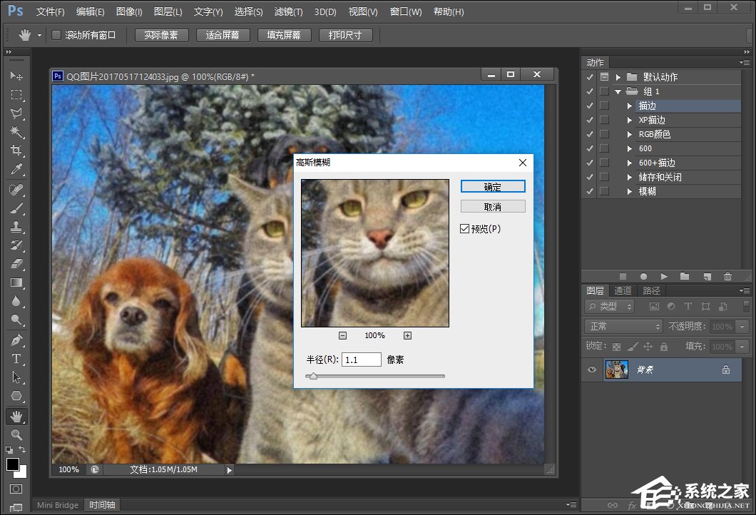 PS怎么把照片作旧?利用PS杂色作旧图层的方法
