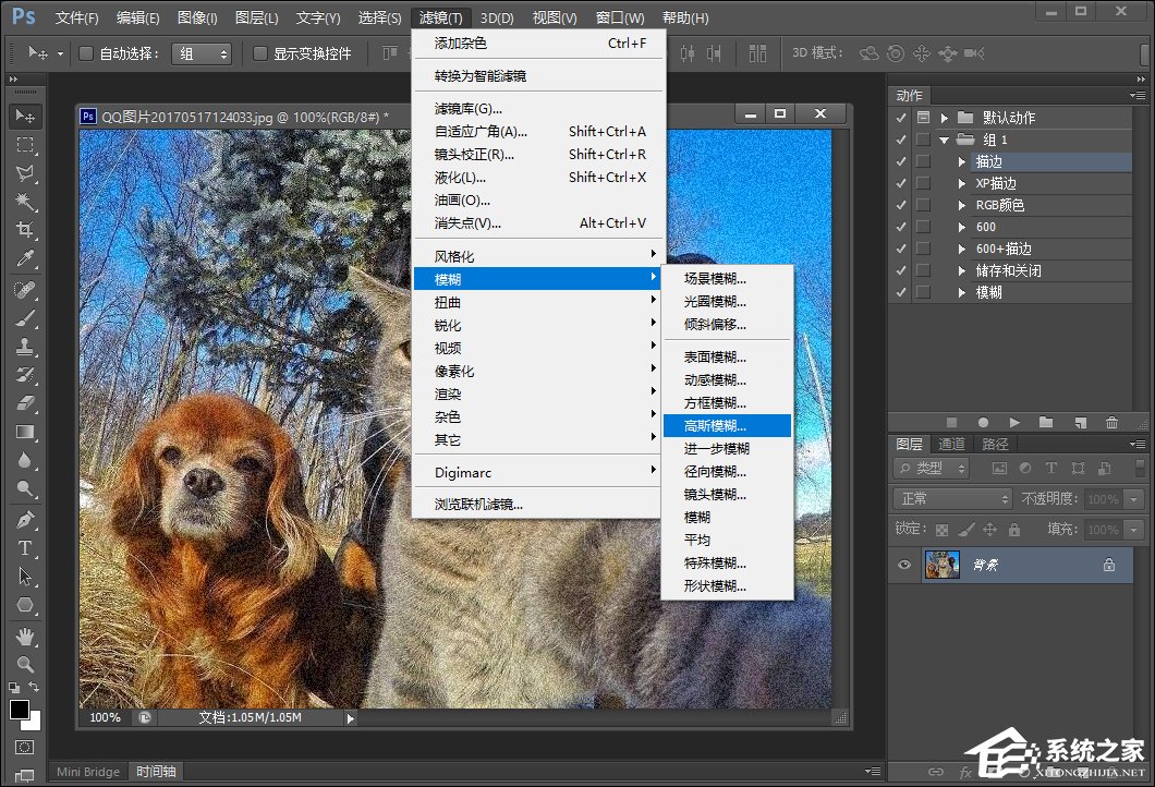 PS怎么把照片作旧?利用PS杂色作旧图层的方法