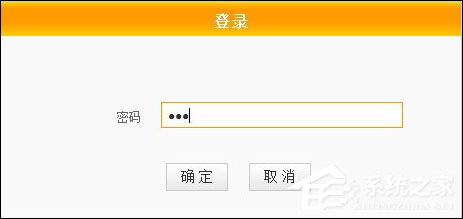 小编教你如何重启路由器