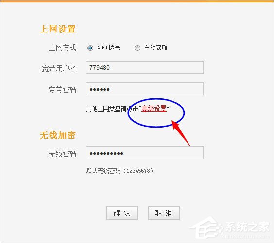 小编教你如何重启路由器