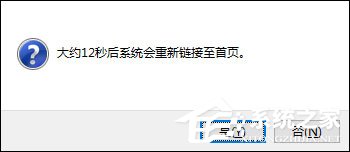 小编教你如何重启路由器