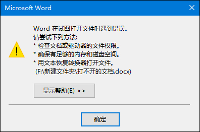 小编教你百度文库文档打不开怎么解决