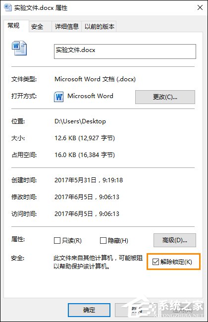 小编教你百度文库文档打不开怎么解决