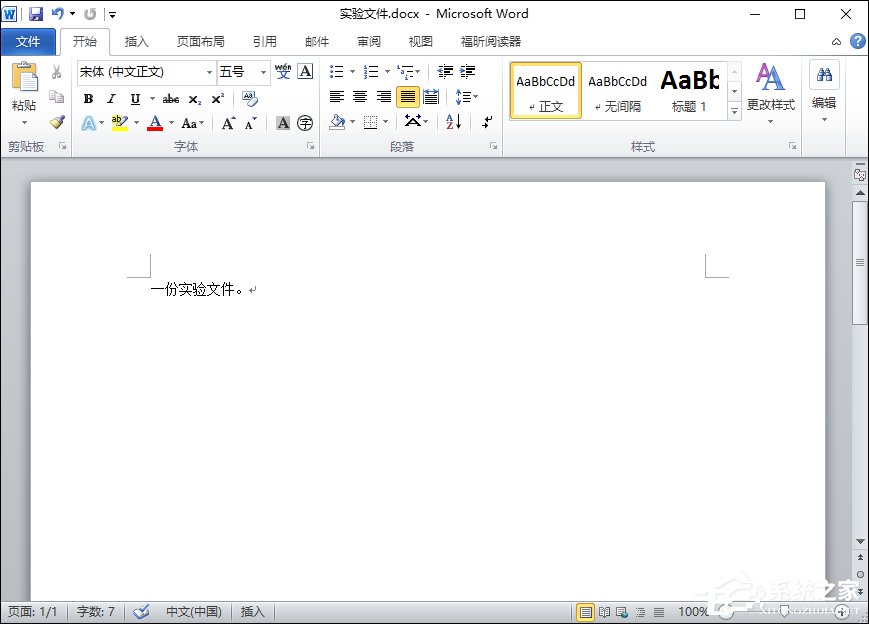 小编教你百度文库文档打不开怎么解决