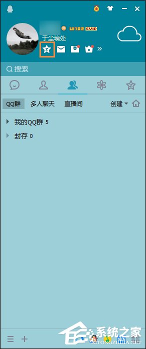 小编教你如何查看QQ注册时间