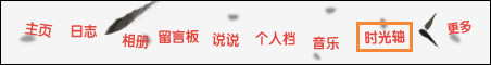 小编教你如何查看QQ注册时间
