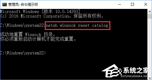 小编教你Windows10开机提示“无法启动SENS服务”怎么办