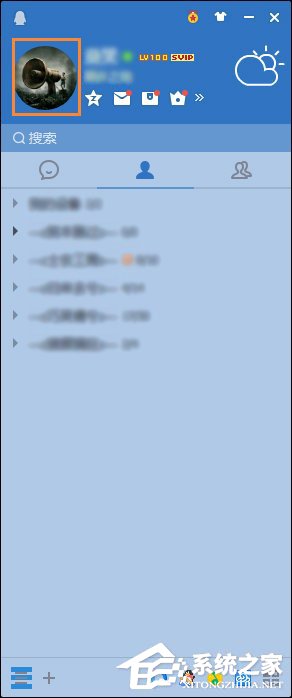 小编教你新版QQ个人资料修改封面图片的方法