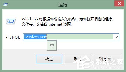 启动IE浏览器出现“服务器正在运行中”提示如何解决?