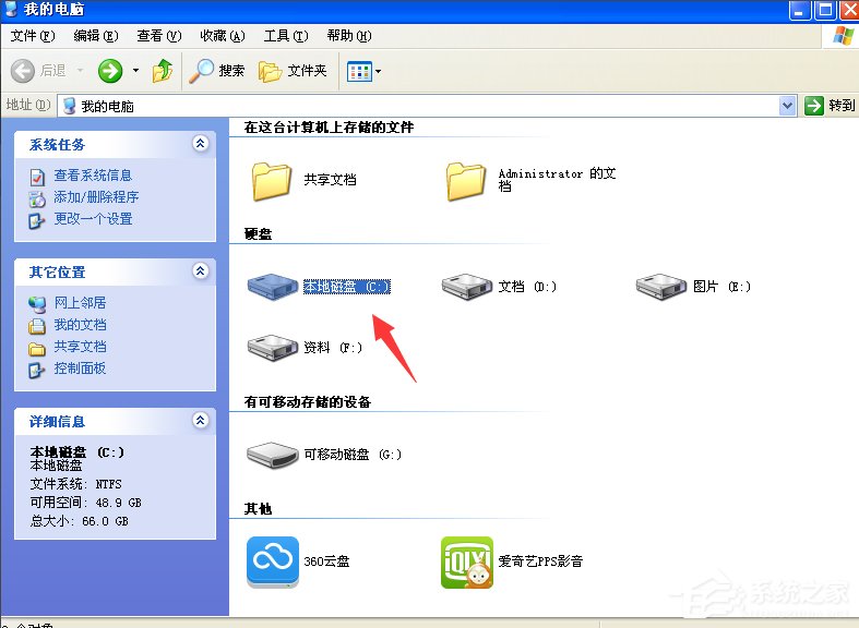 小编教你WinXP计算机丢失msvcr110的解决方法