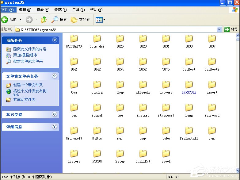 小编教你WinXP计算机丢失msvcr110的解决方法