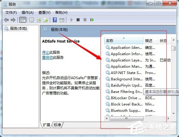 小编教你Win7系统中print（win7系统中没有便签怎么安装）
